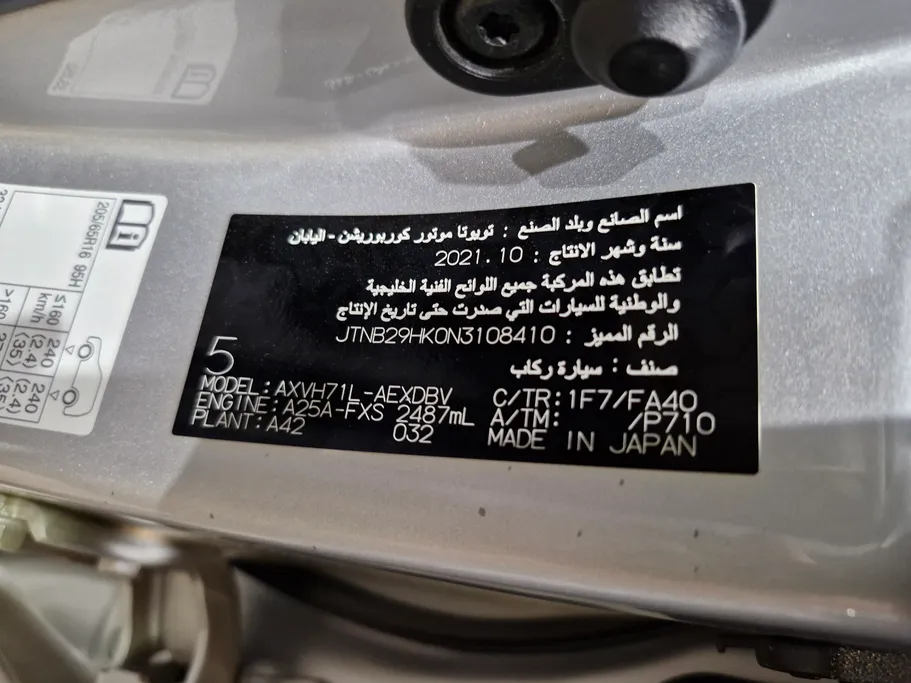 2022 Toyota Camry  LE 