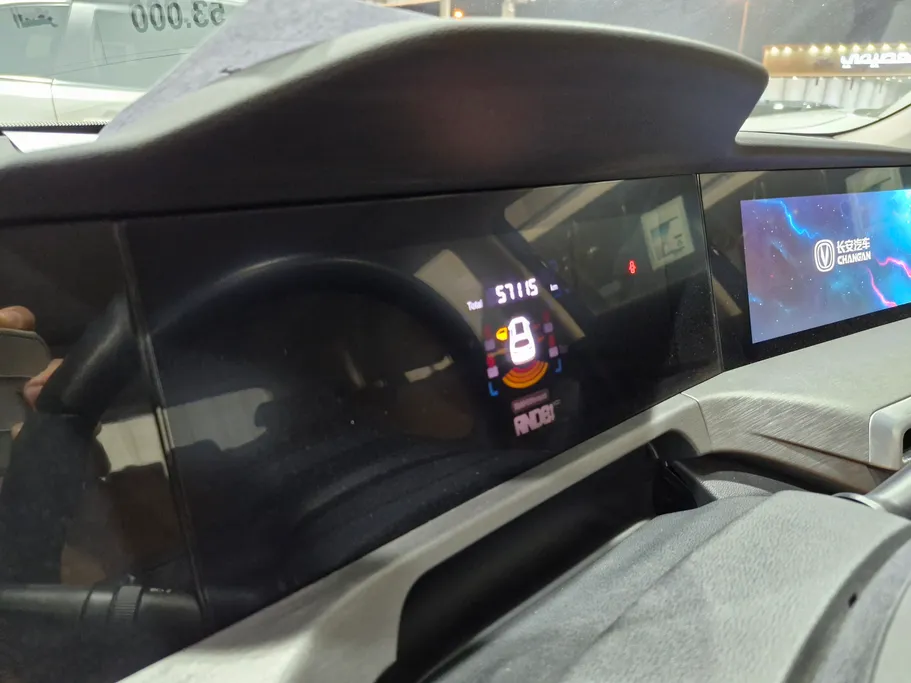 2023 Changan CS35 Plus Smart 