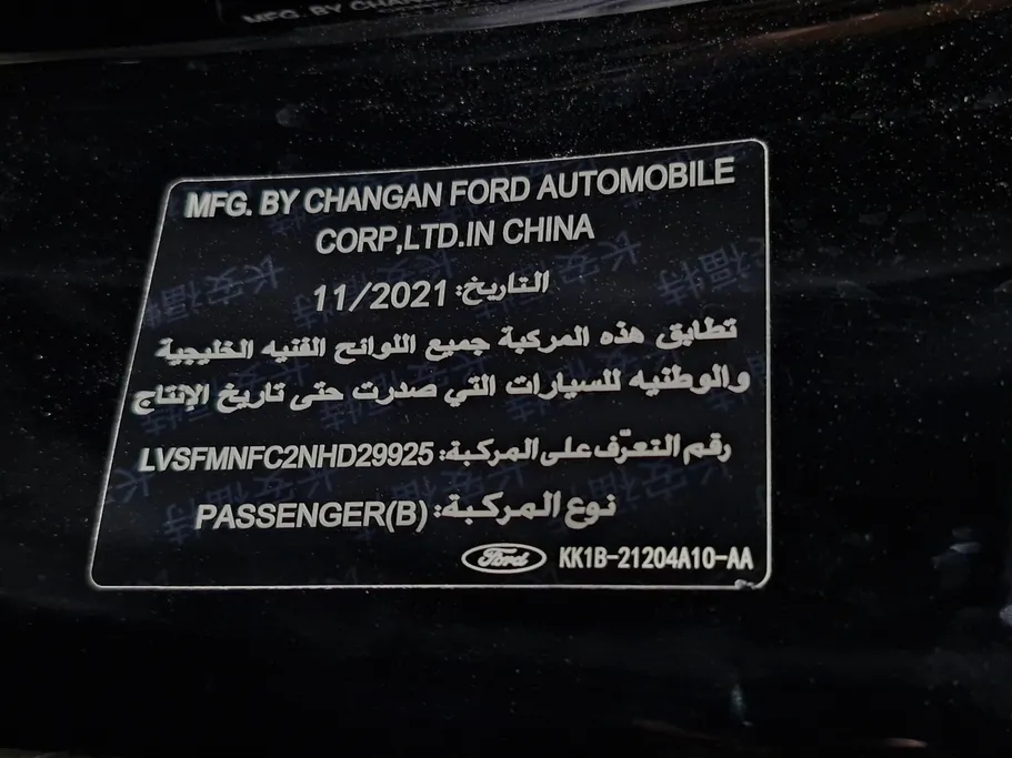 2022 Ford Taurus Titanium 