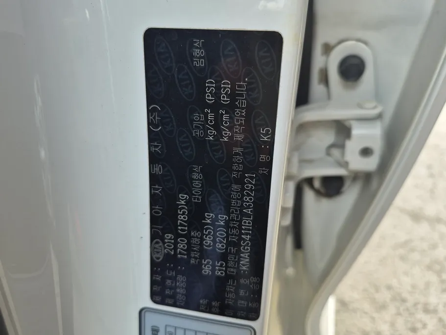 كيا K5 EX 2020 
