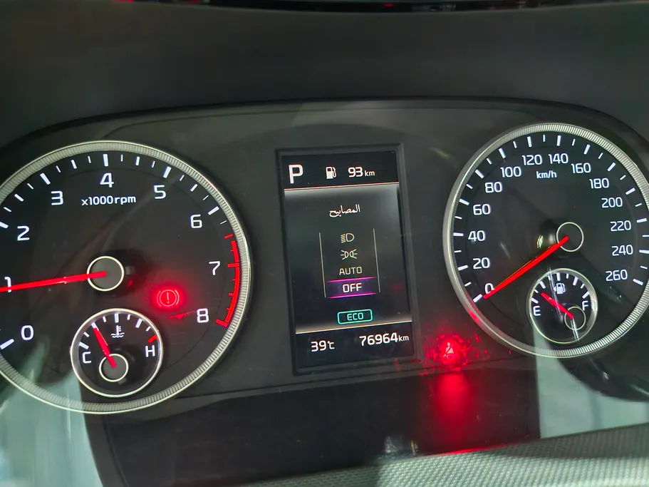 2023 Kia K5 LX 