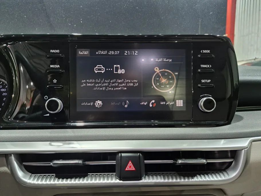 2023 Kia K5 LX 