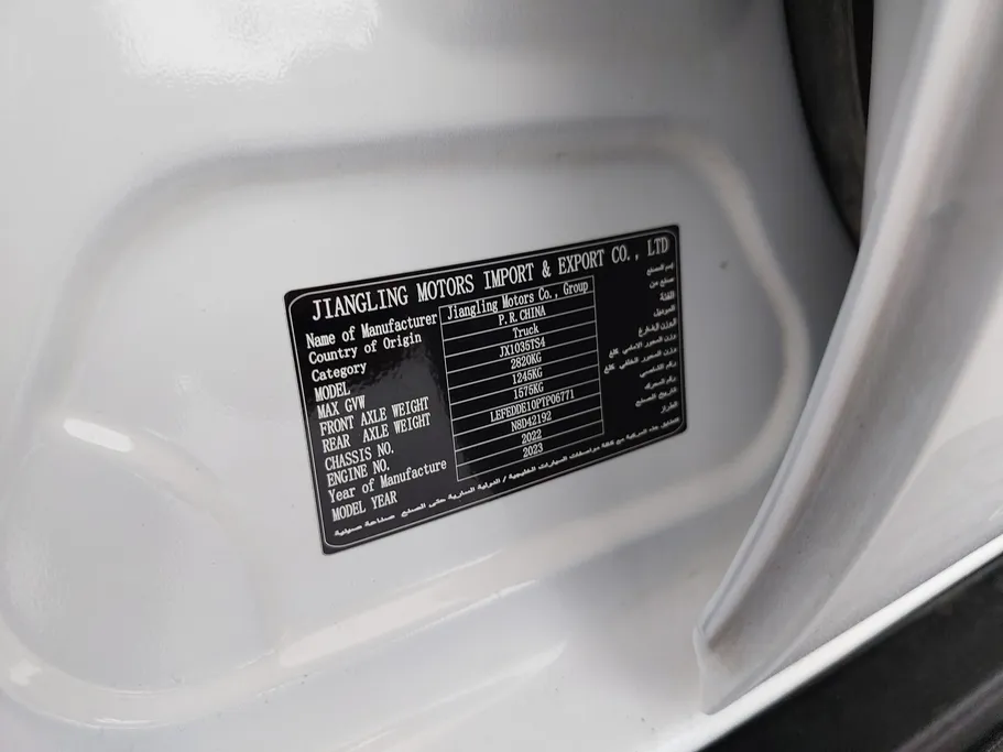 2023 JMC Vigus Double Cabin 