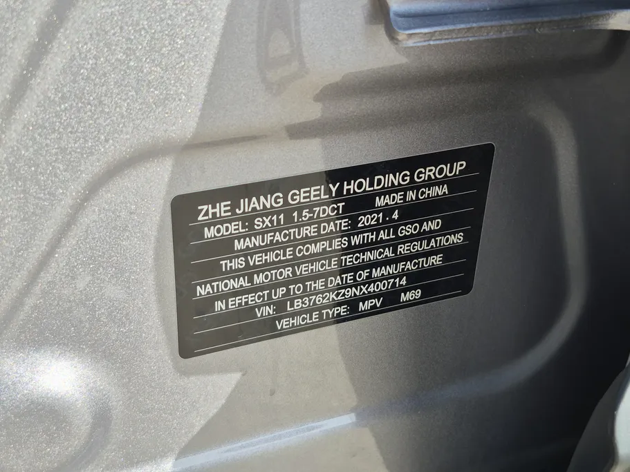 2022 Geely Coolray GF 