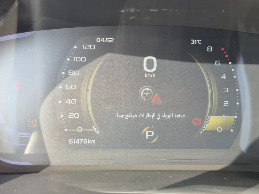 2022 Geely Coolray GF 