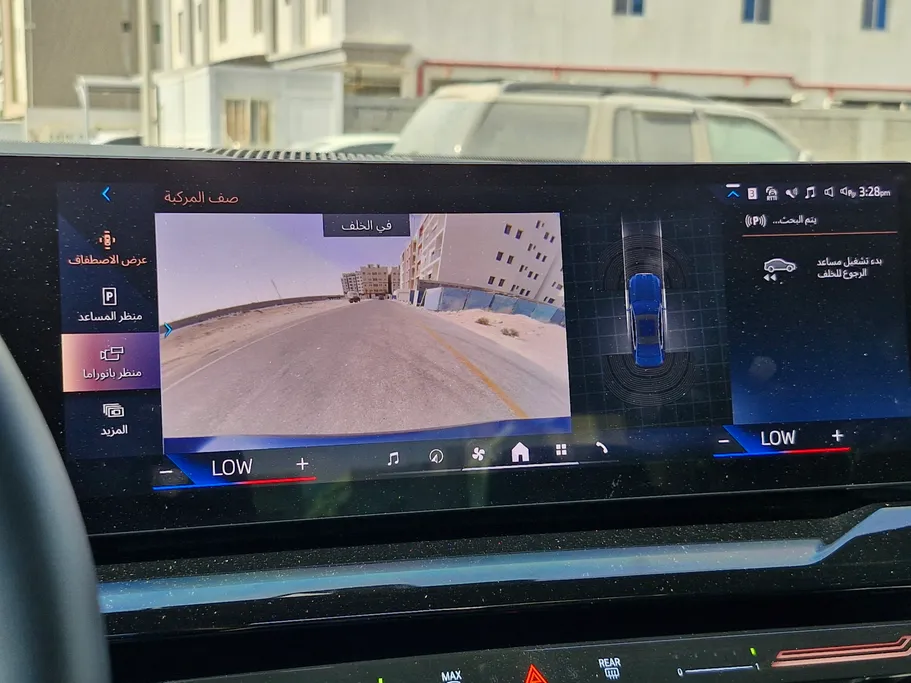 بي ام دبليو الفئة الخامسة 520i 2024 