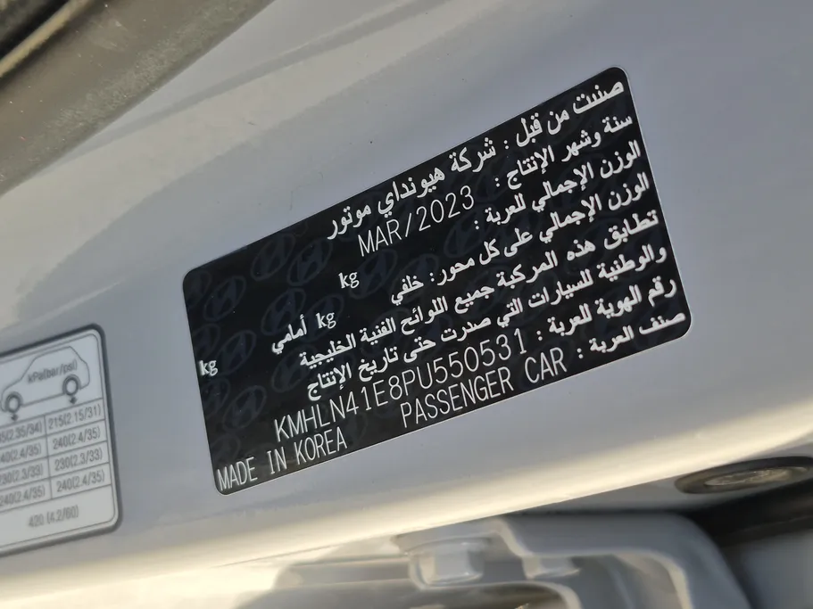 2023 Hyundai Elantra Smart 