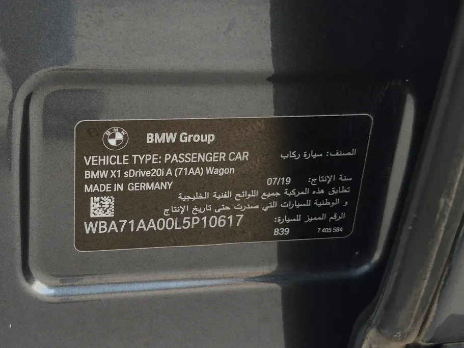 بي ام دبليو الفئة اكس 1 S Drive 20 i  2020 