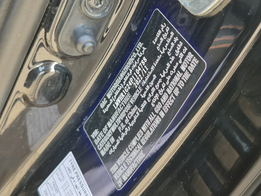 2023 GAC GS3 GS 
