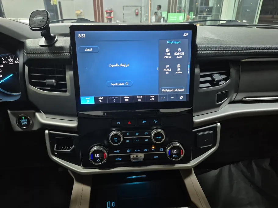 2023 Ford Expedition XLT 