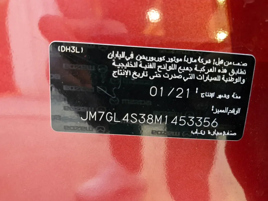 مازدا 6 S 2021 