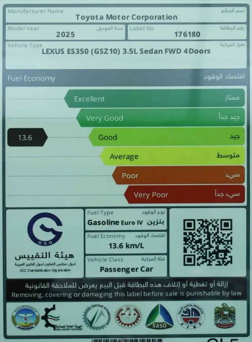 لكزس ES 350 DD 2025 