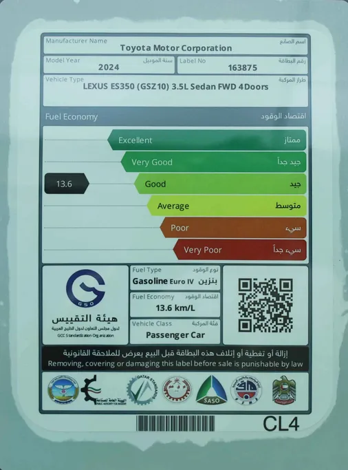 لكزس ES 350 DD 2024 