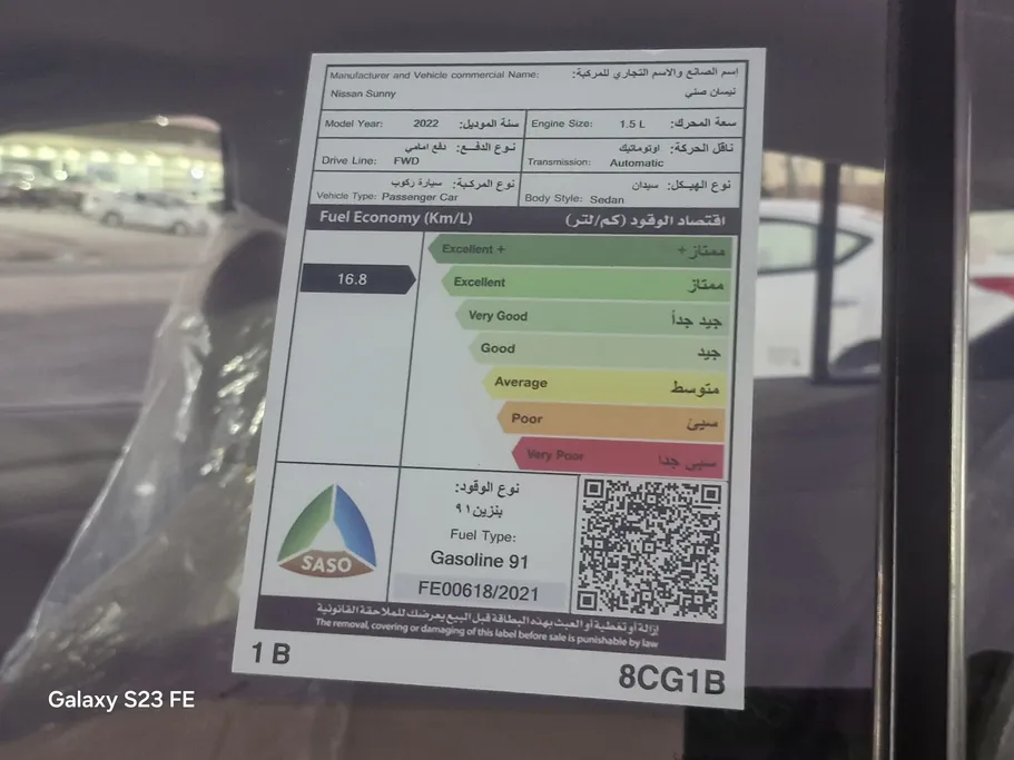 2022 Nissan Sunny Classic-comfort 