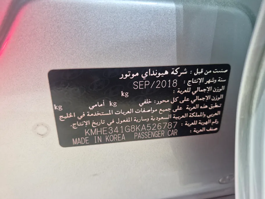 2019 Hyundai Sonata GLS 