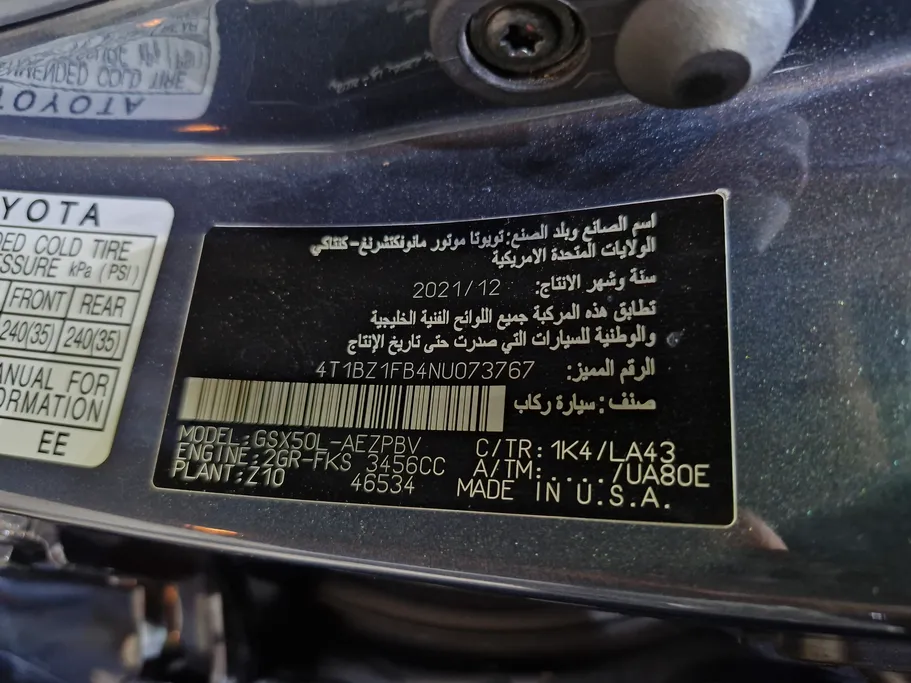 تويوتا افالون Limited 2022 
