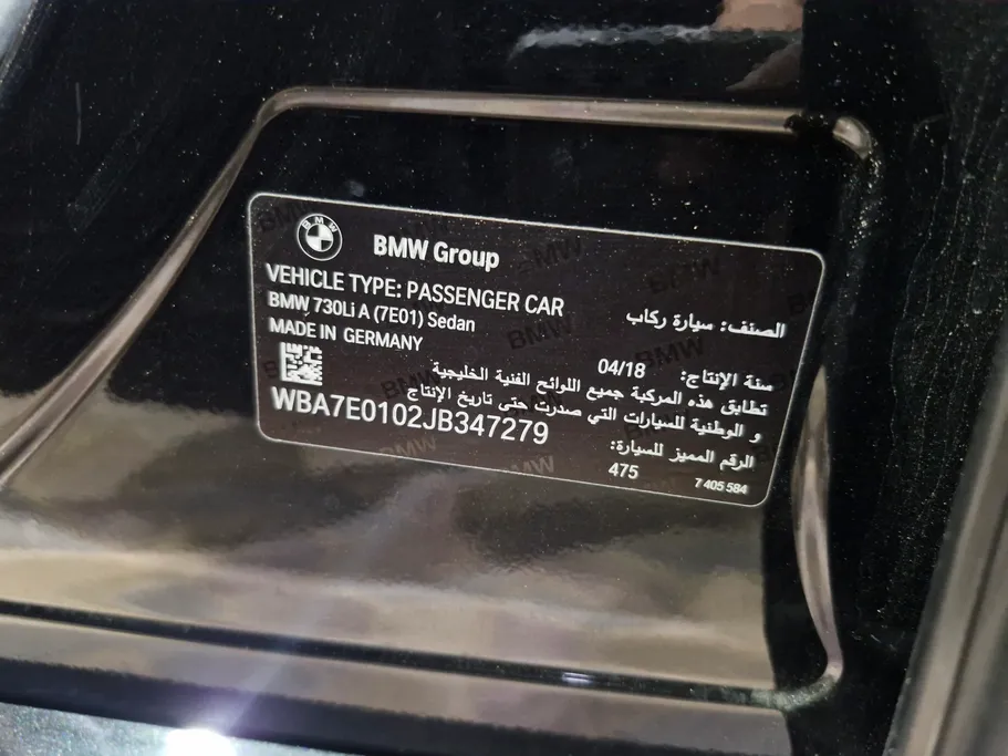 بي ام دبليو الفئة السابعة 730Li 2018 