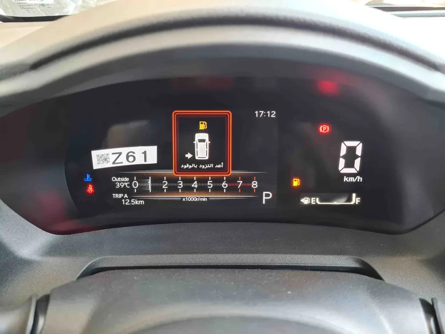2026 Toyota Yaris  Y Plus 