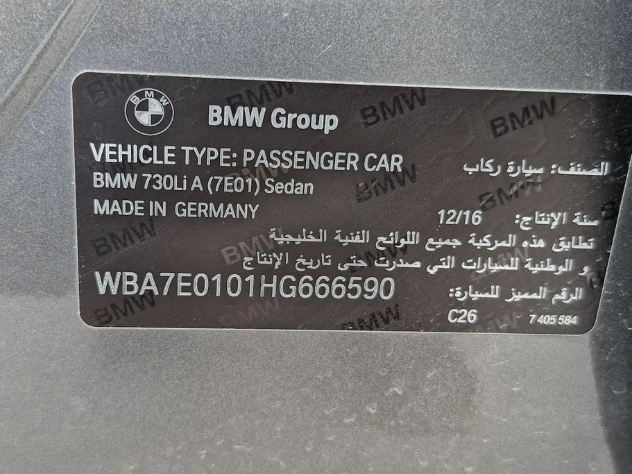 2017 BMW 7 Series 730Li 