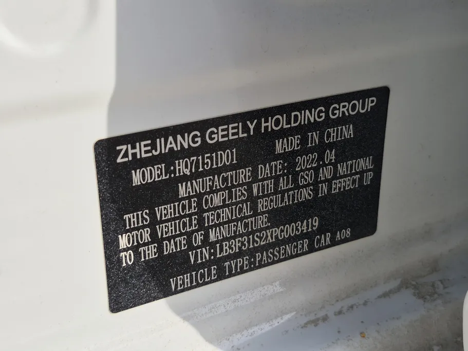 2023 Geely Emgrand GF 