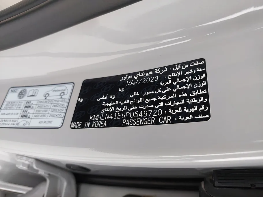 هيونداي النترا سمارت 2023 