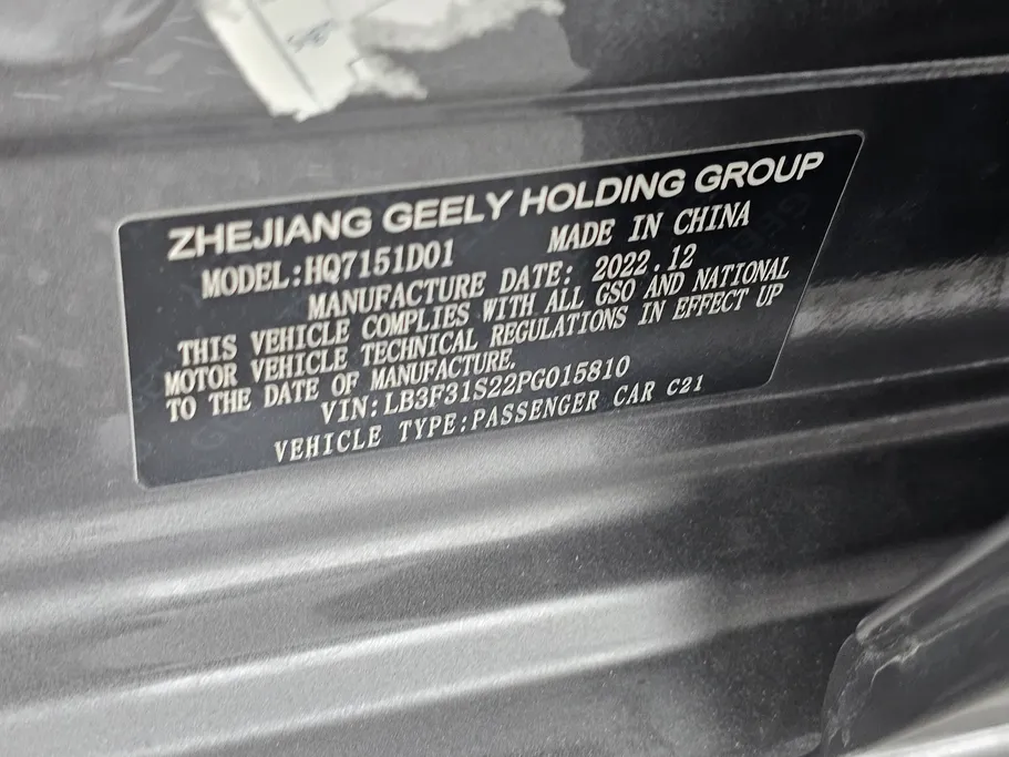 2023 Geely Emgrand GS 