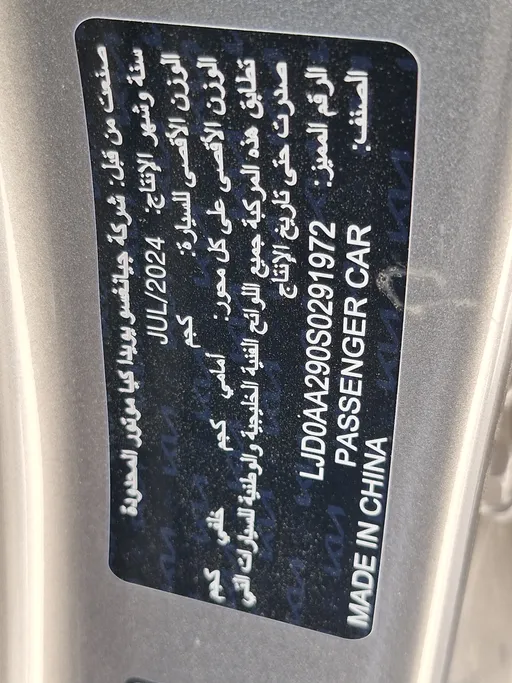كيا بيجاس LX2 2025 
