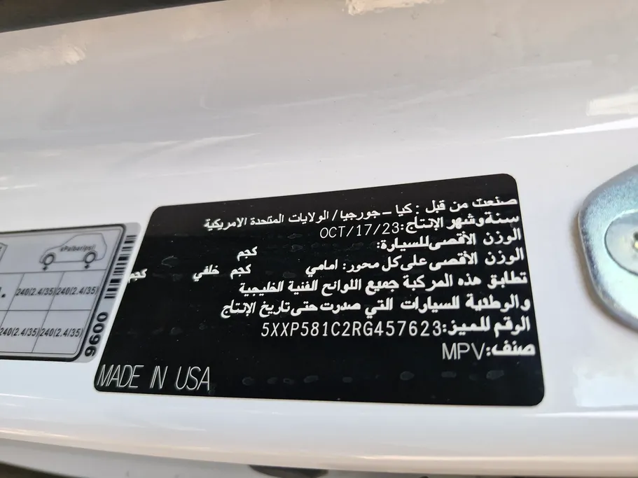 كيا تيلورايد GT Line 2024 
