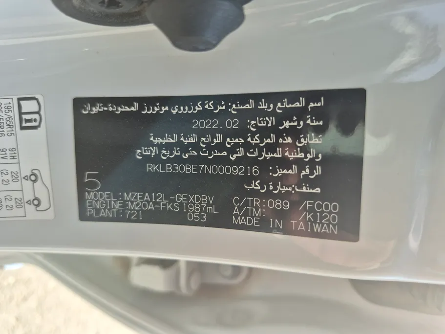 2022 Toyota Corolla XLI Executive Moonroof 