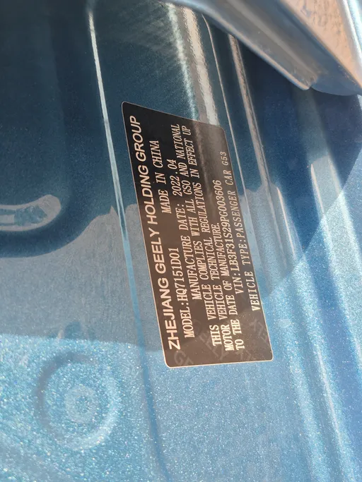 2023 Geely Emgrand GF 