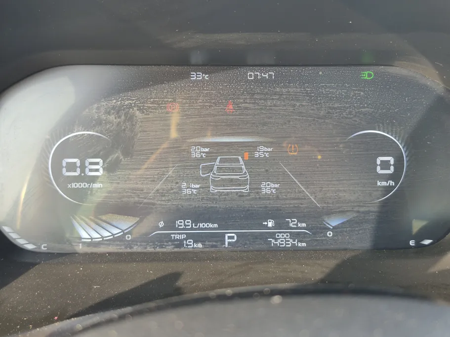 2023 Geely Emgrand GF 