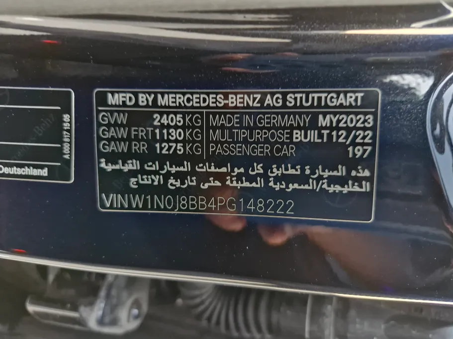 مرسيدس GLC 200 2023 