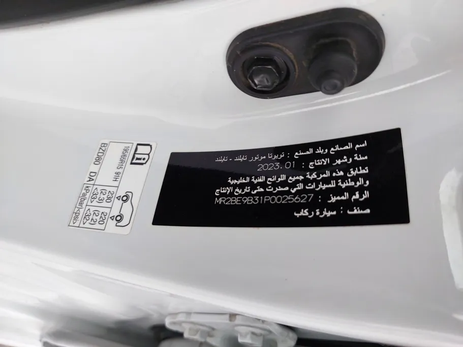 2023 Toyota Yaris  Y 
