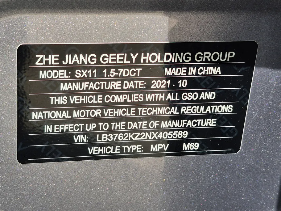 2022 Geely Coolray Luxury GF 