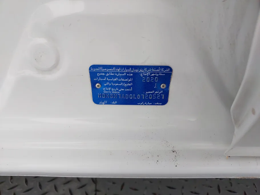 نيسان صني SV 2020 