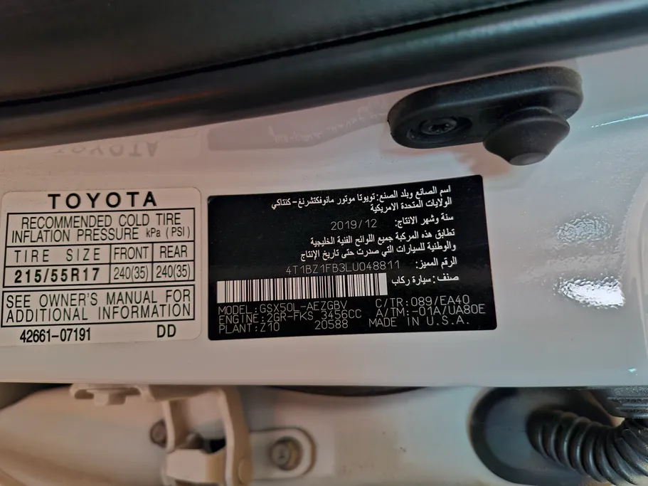 تويوتا افالون Touring 2020 