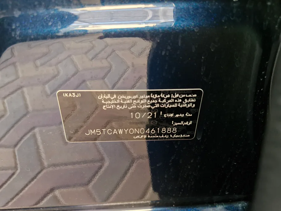 مازدا سى اكس 9 Skyactiv G 2022 