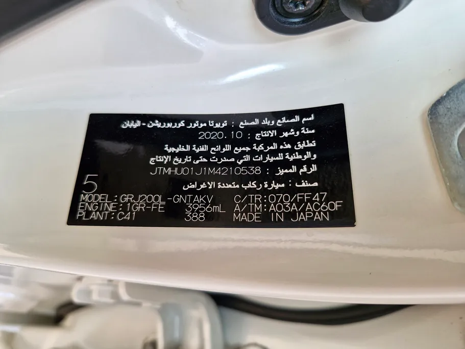 تويوتا لاندكروزر GXR3 2021 