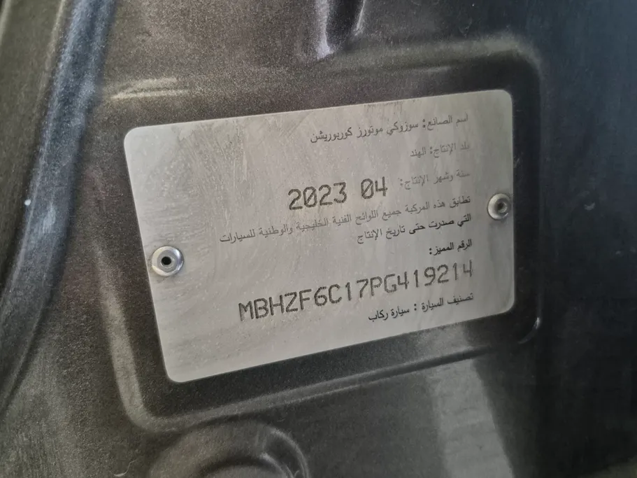 2023 Suzuki Dzire GLX 