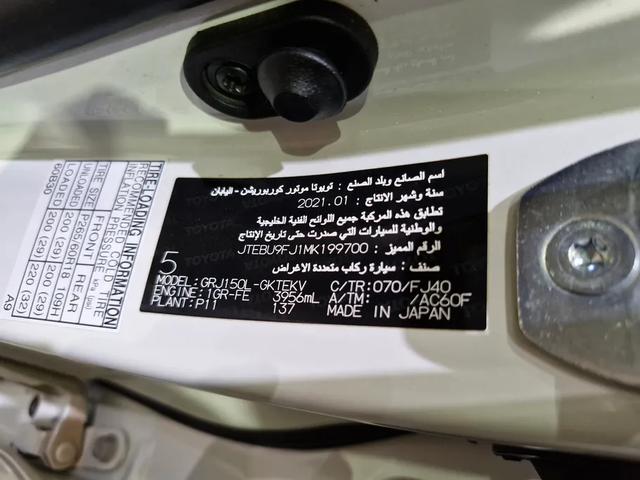 تويوتا برادو TXL 2021 