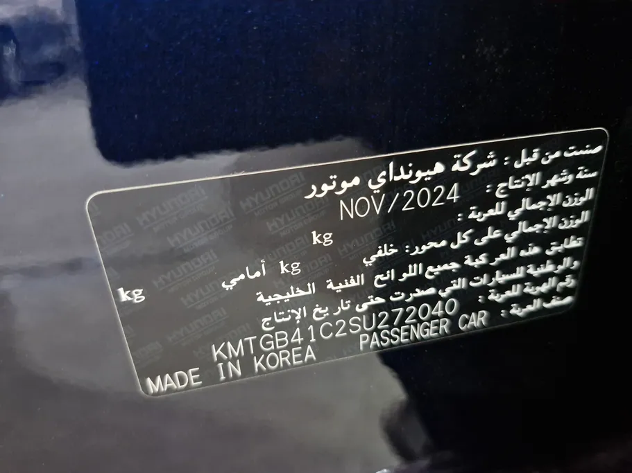 جينيسيس G80 PRESTIGE 2025 