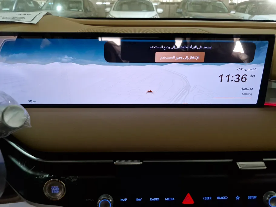 جينيسيس G80 PRESTIGE 2025 