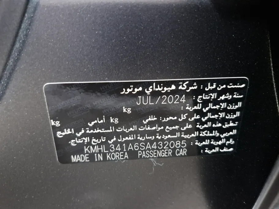 هيونداي سوناتا كمفورت 2025 
