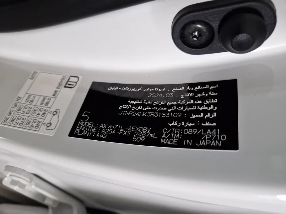 تويوتا كامري جراندي 2024 