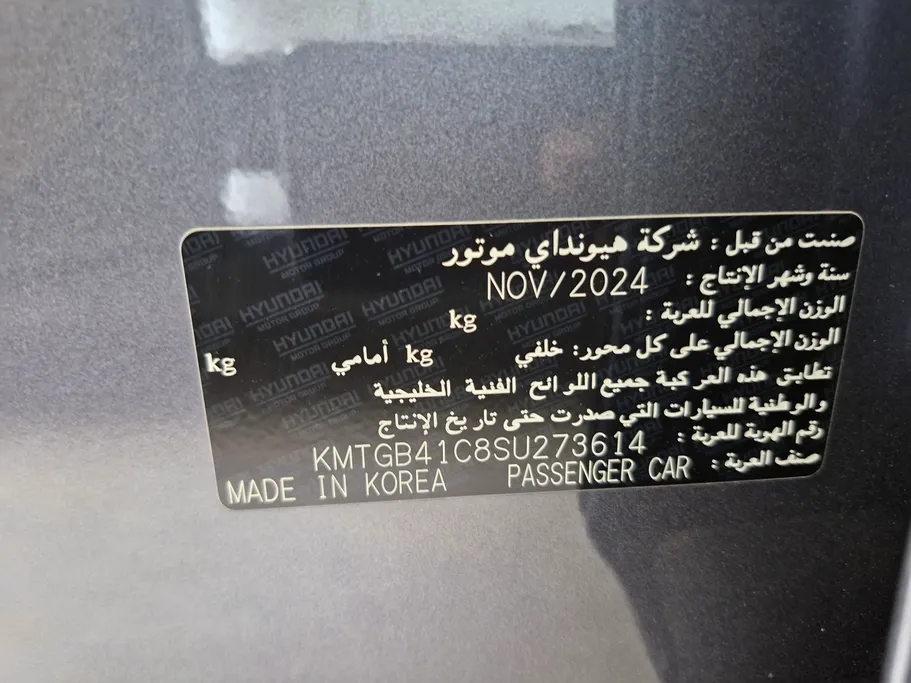جينيسيس G80 PRESTIGE 2025 