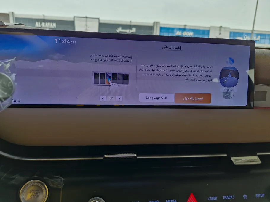 جينيسيس G80 PRESTIGE 2025 