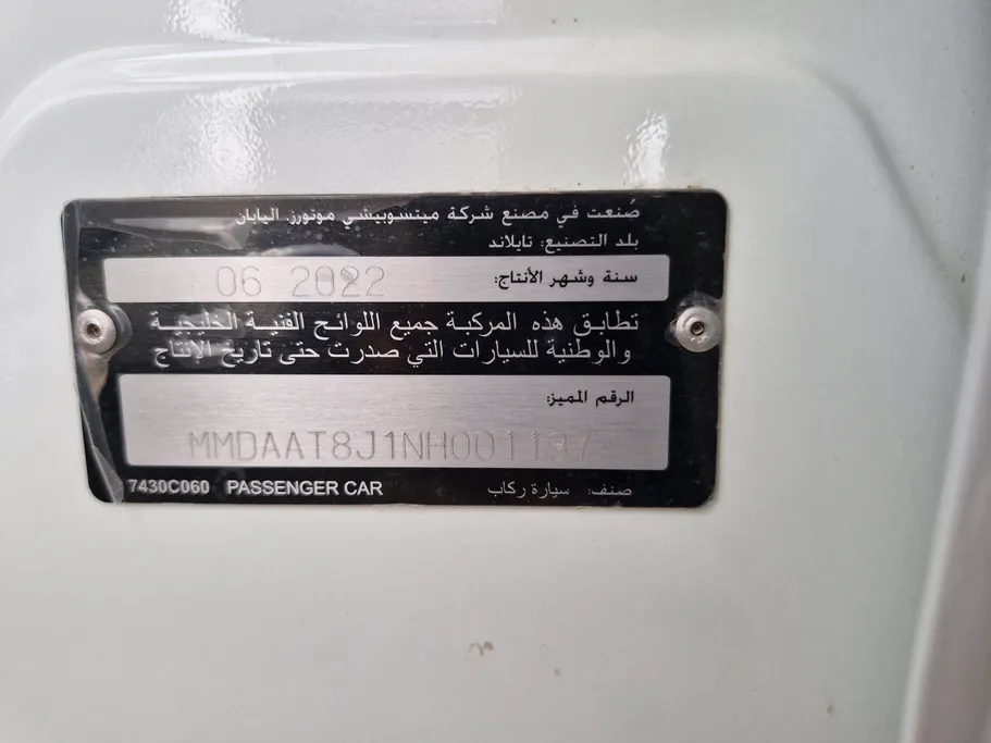 ميتسوبيشي سبايس ستار  2022 