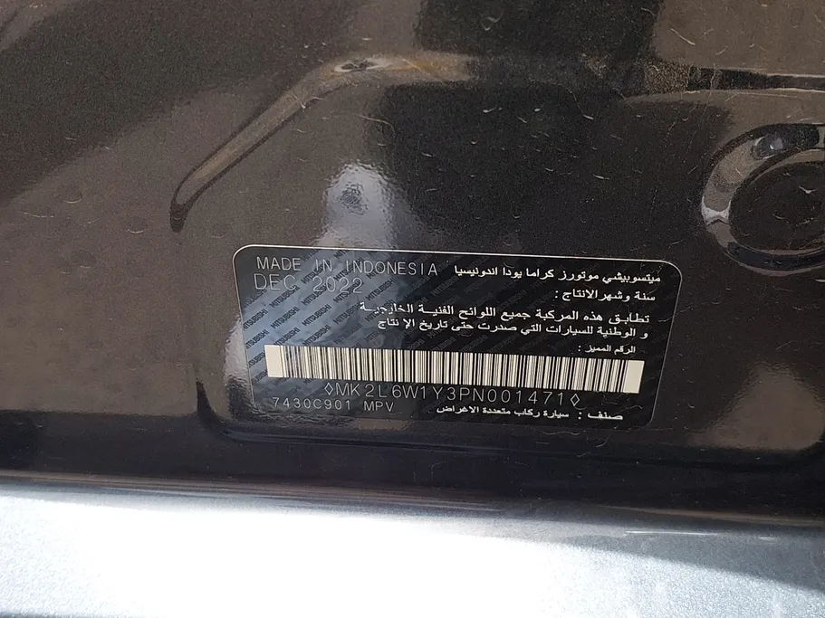 2023 Mitsubishi XPANDER HL 