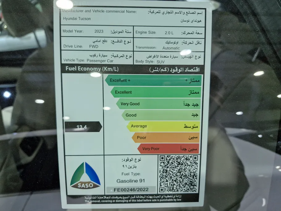 2023 Hyundai Tucson Smart 