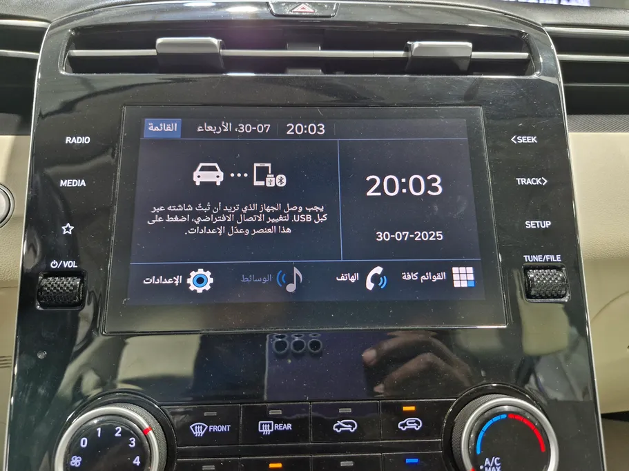 2023 Hyundai Tucson Smart 